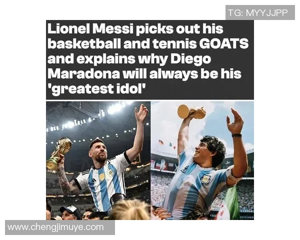 历届足球明星人气排行榜揭晓谁是球迷心中的永恒偶像